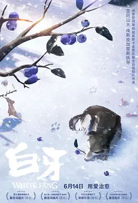 人狗胶配方大全狗狗拔不出来